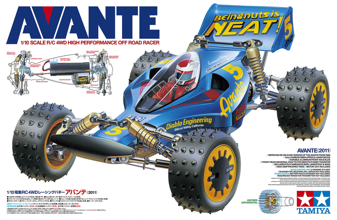 Avante 2011 1/10th Electric Kit *